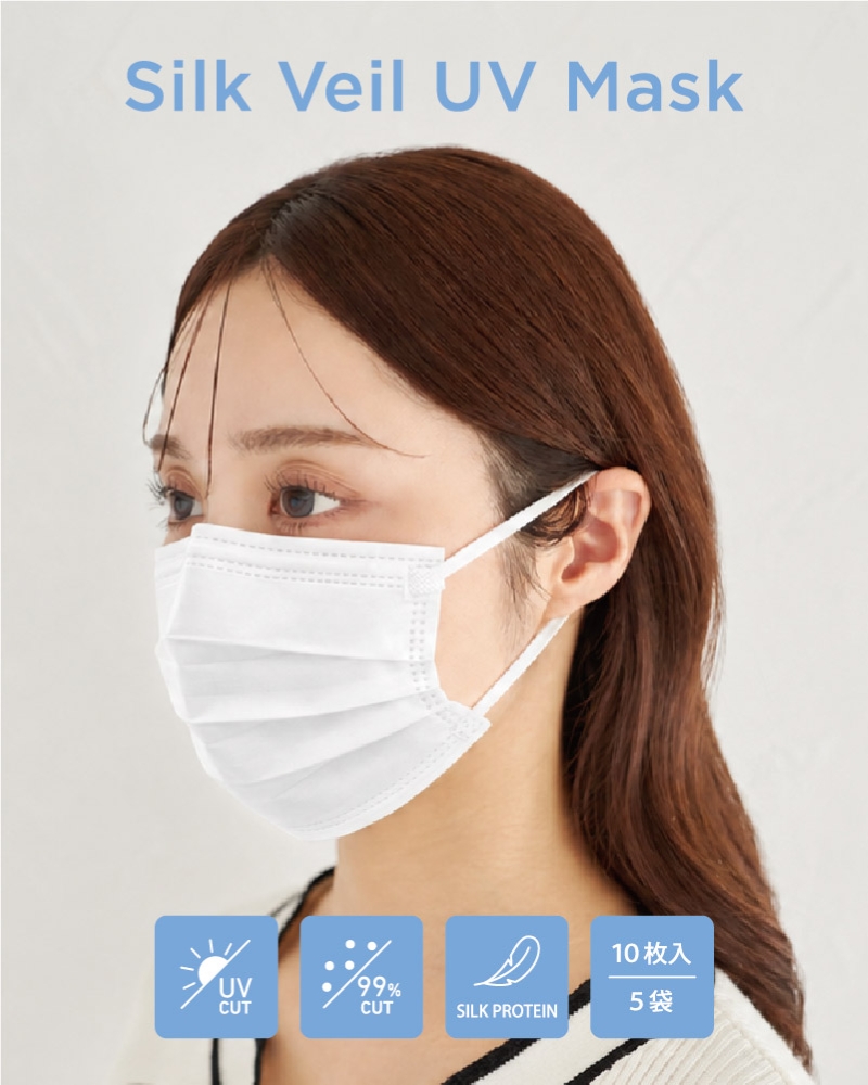 Silk Veil UV Mask Pleats《シルクプロテイン配合マスク プリーツ》5袋セット（1袋10枚入）ワンサイズ 無地 白 ／送料無料 ※注文後キャンセル不可