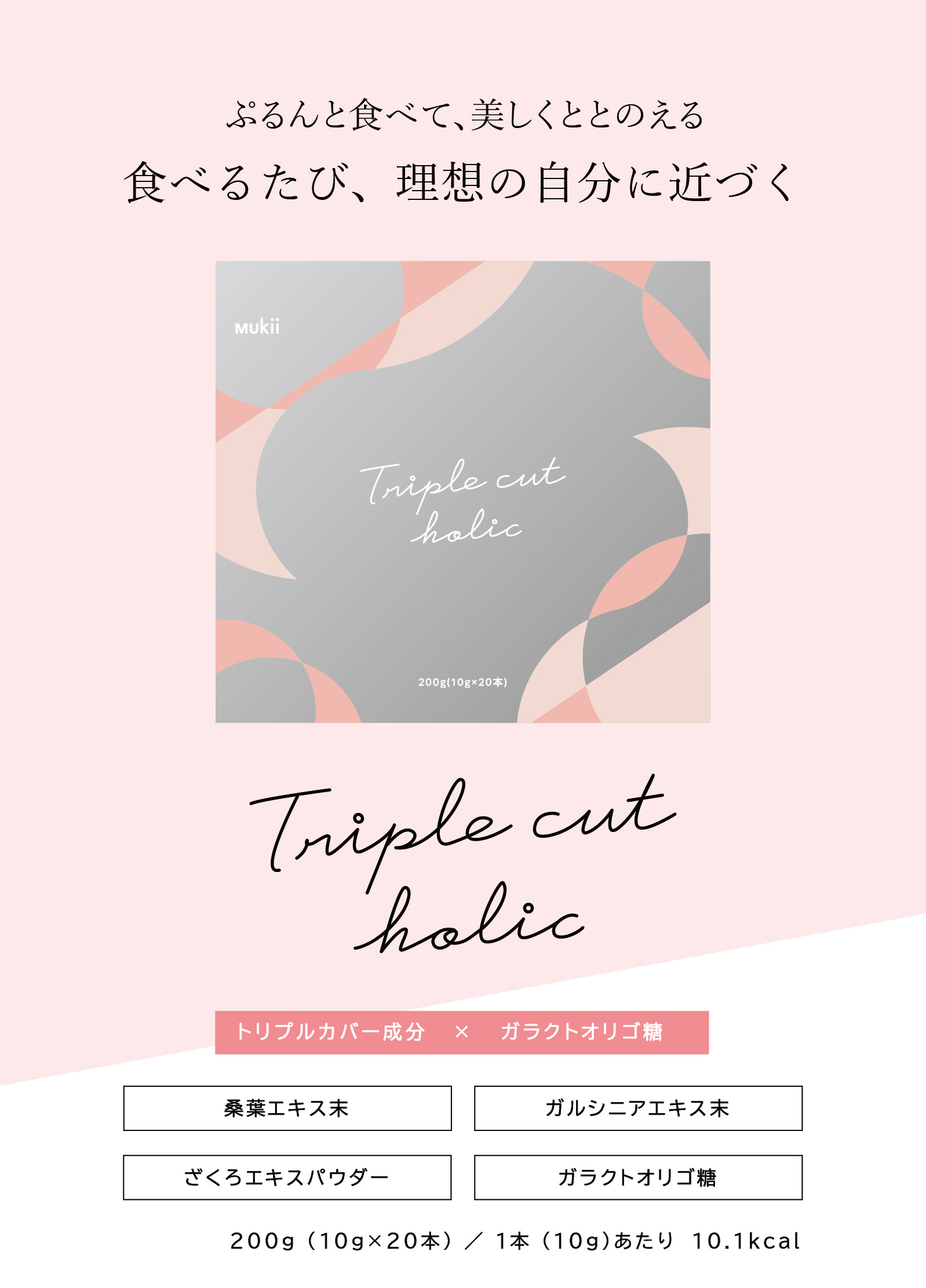 triplecut_tn_0.jpg?t= 