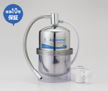 マルチピュア浄水器 Aquaversa アクアヴァーサ 750CT クラスマネージ