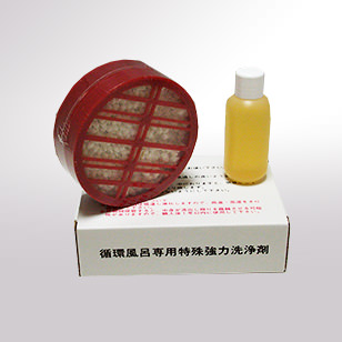 三吉工業 循環洗浄剤セット
