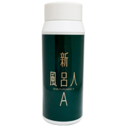 入浴剤 新風呂人A