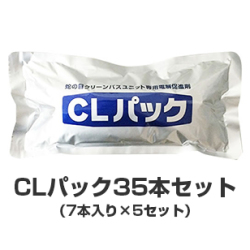 ジャノメ CLパック 35本セット（7P×5個組）