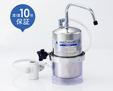 誕生日プレゼント 値下げMULTIPURE 浄水器マルチピュアMP400SC 新品未