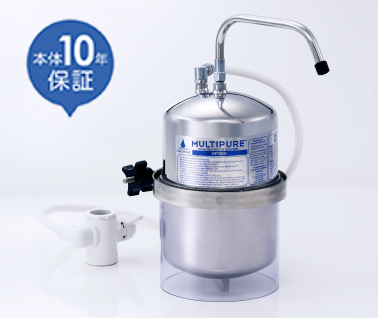 マルチピュア浄水器　MP750SC