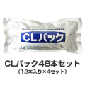 ジャノメ CLパック 48本セット（12P×4個組）