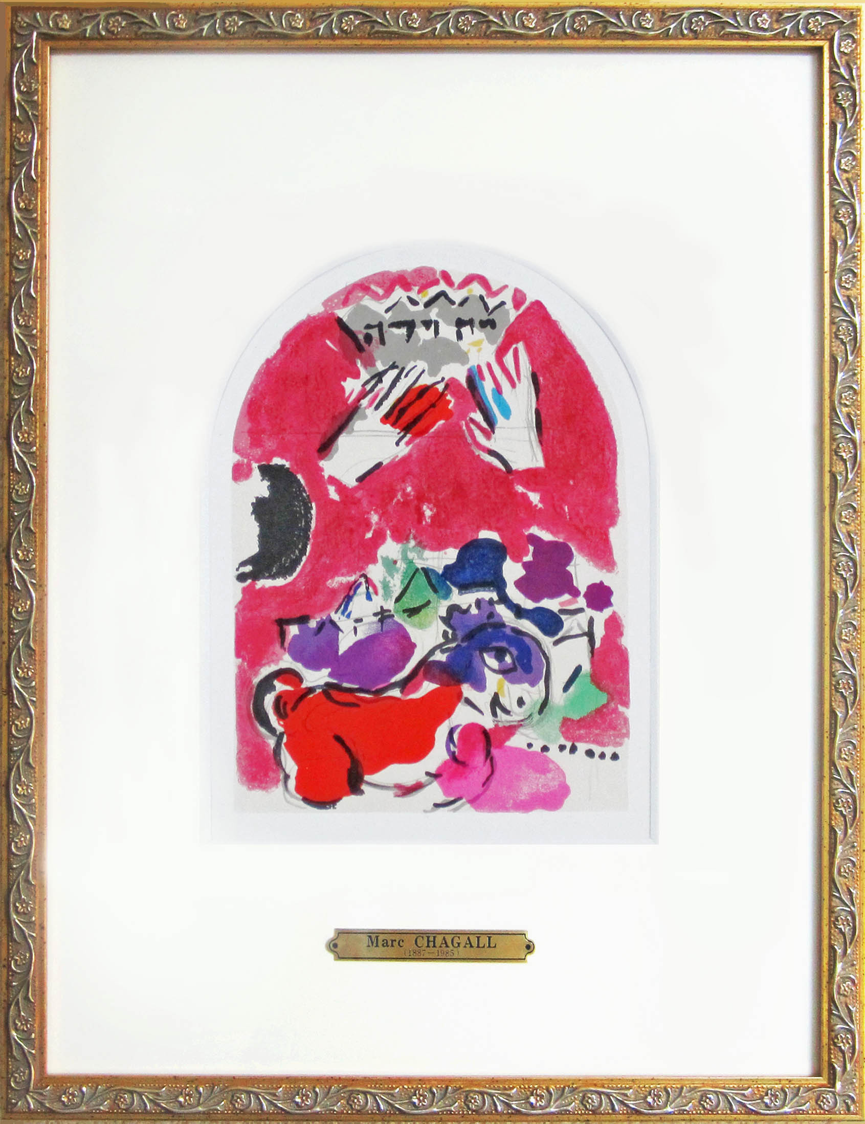 シャガール「ユダ族」エルサレムウィンドウ・1962年・リトグラフ額寸400×311mm