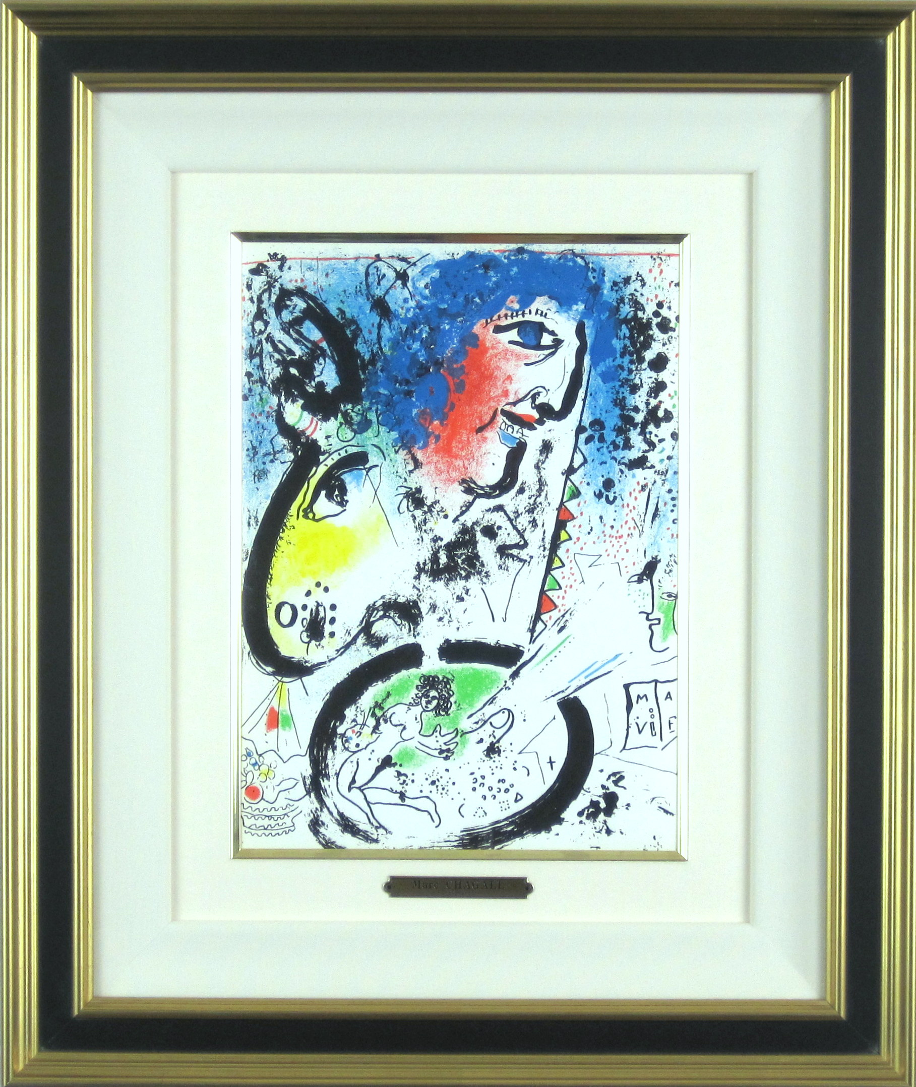 シャガール「自画像」１９６０年リトグラフ・額寸475×545mm