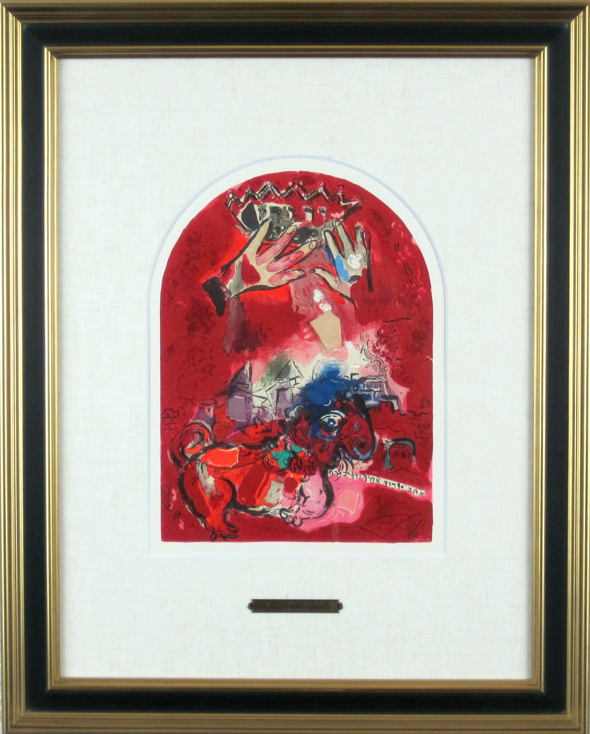 シャガール「ユダ族」エルサレムウィンドウ・1962年・リトグラフ額寸470×585mm