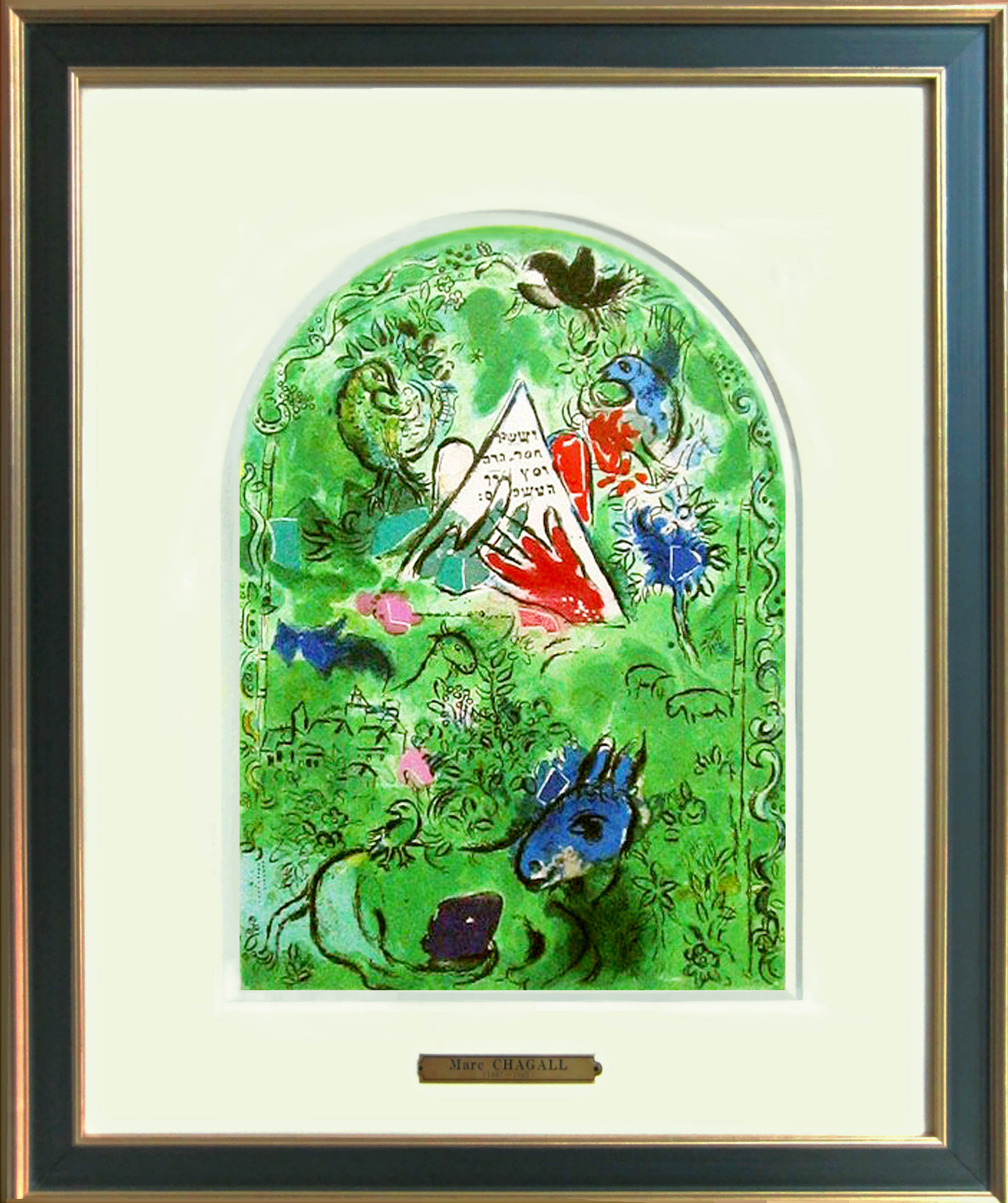 シャガール「シザシェール族」エルサレムウィンドウ・1962年・リトグラフ額寸447×398mm