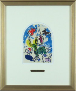 シャガール「ダン族」エルサレムウィンドウ小・1962年・リトグラフ額寸398×474mm