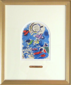 シャガール「ルバン族」エルサレムウィンドウ小・1962年・リトグラフ額寸398×474mm