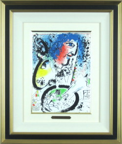 シャガール「自画像」１９６０年リトグラフ・額寸475×545mm