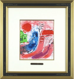 シャガール「ケンタウロスの母と子」１９５７年リトグラフ・額寸426×460mm