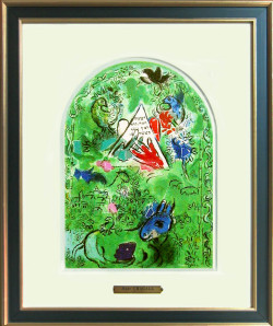 シャガール「シザシェール族」エルサレムウィンドウ・1962年・リトグラフ額寸447×398mm