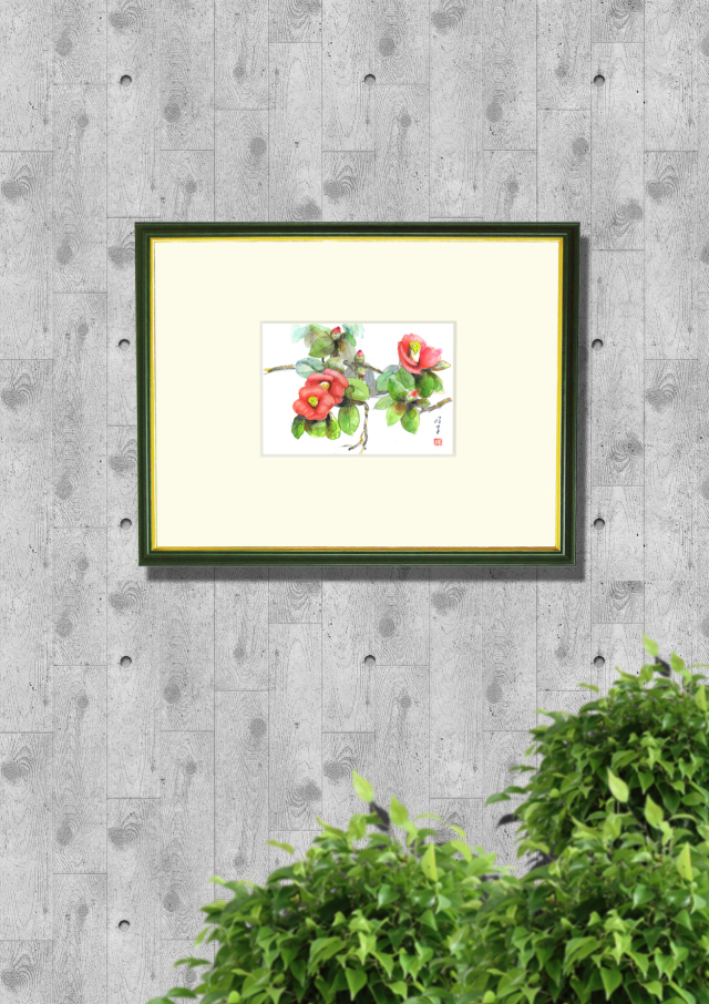 志村好子「椿」9・水彩（画寸128×185・額寸318×410mm）