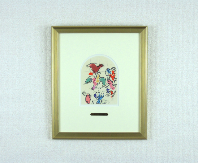 シャガール・絵画・エルサレムウィンドウ小「アシェール族」1962年 