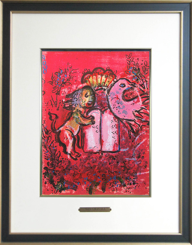 ☆シャガ―ル リトグラフ 版画 美品】シャガール リトグラフ Marc CHAGALL｜版画