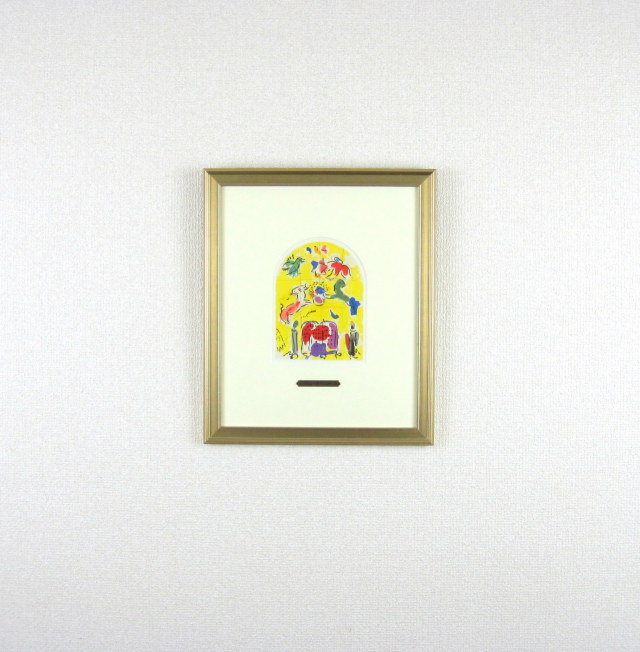 絵画専門店munay（ムナイ）・シャガール「レビ族