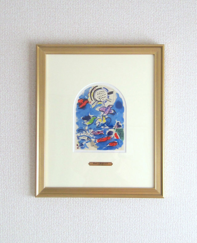 シャガール エルサレムウィンドウ ルバン族のリトグラフ