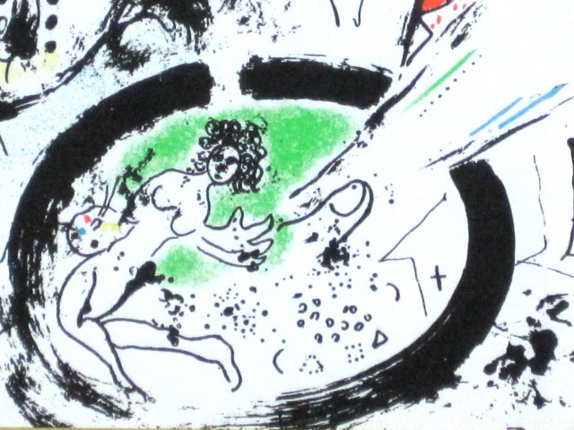 シャガール「自画像」1960年リトグラフ・額寸475×545mm