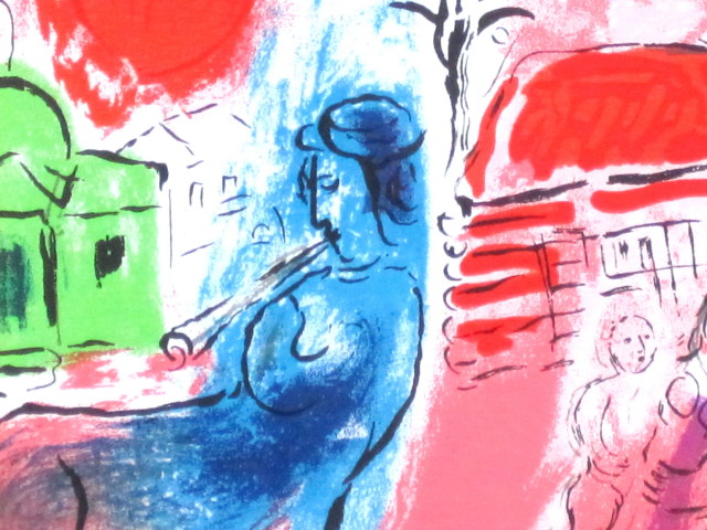 シャガールの絵画「ケンタウロスの母と子・1957年リトグラフ」・額 