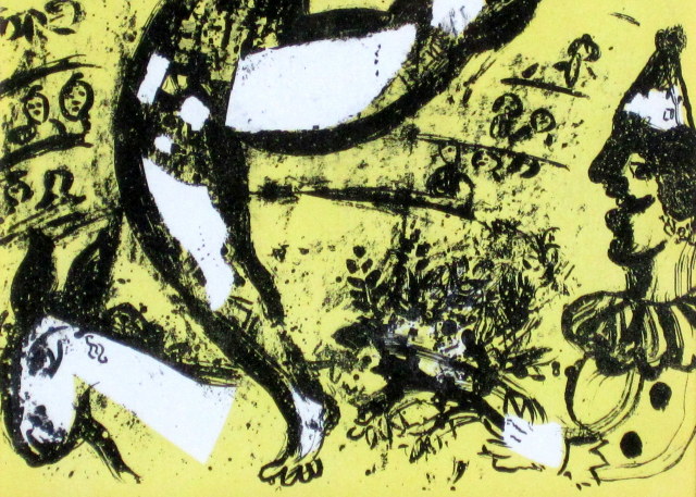 Marc よ Chagall 水彩画 リトグラフ 約107cm x 94cm