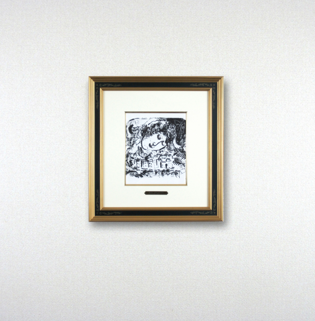 シャガール「村」1957年リトグラフ・額寸460×426mm