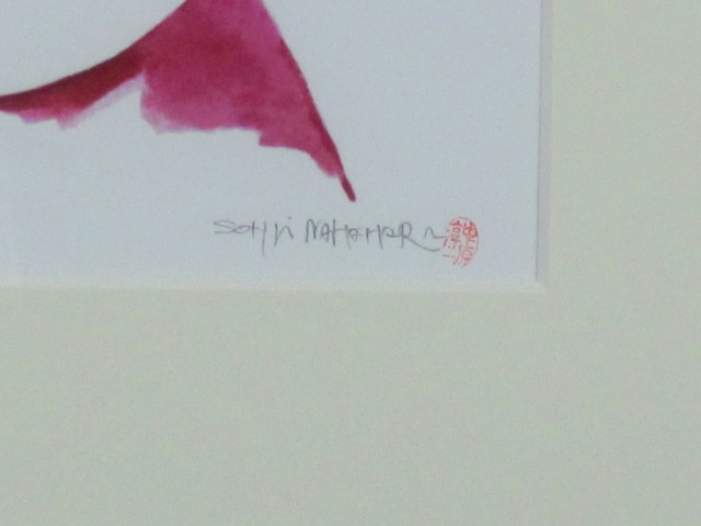 昭和レトロ 中原淳一 【シンデレラ ジュニアそれいゆ11月号】 昭和レトロ 中原淳一 【シンデレラ ジュニアそれいゆ11月号】