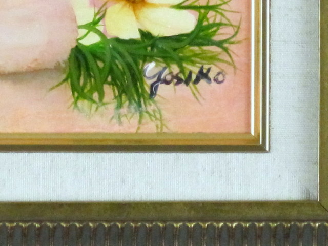 コスモスの絵画・志村好子「花心」油彩・F4