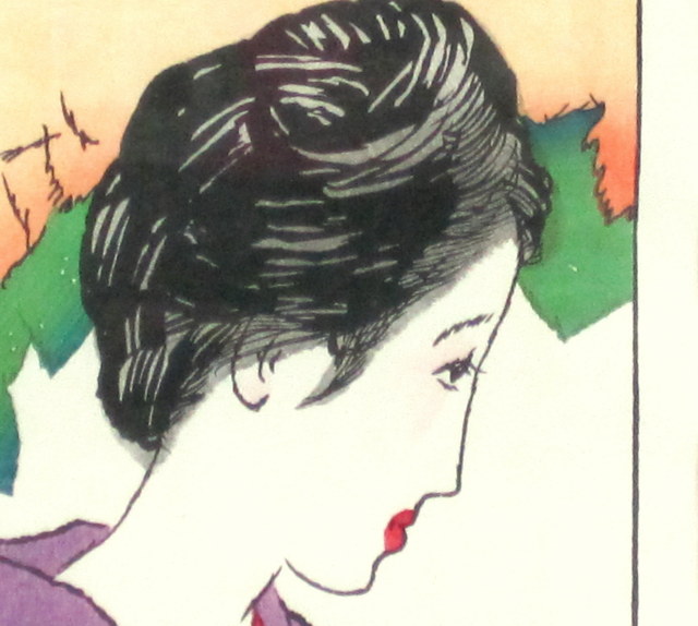 竹久夢二　港屋版木版画　「晩夏のひと」　168/500 竹久夢二港屋版木版画「晩夏のひと」168/500
