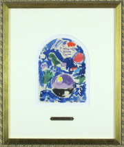 シャガール「ベンジャミン族」エルサレムウィンドウ・1962年