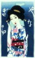 竹久夢二　「やなぎ湯」　木版画　「三味線草」　大正９年より　外寸・336×405mm