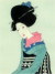 竹久夢二 「姐さん」 木版画　大正９年 「三味線草」より  外寸・330×400mm