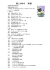 海上ゆかり「コーヒーカップ」アクリル ０号