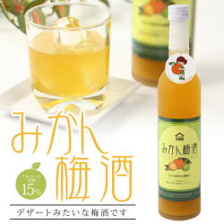 みかん梅酒1