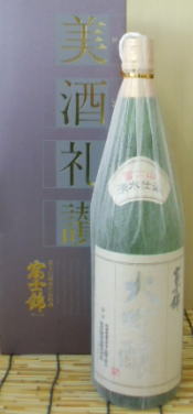 富士錦