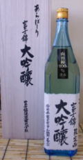 富士錦