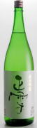 正雪　純米吟醸