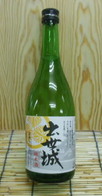 出世城　純米
