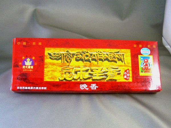 天珠/曼荼羅/仏画（タンカ）の通販・販売　チベット専門店 【蒙根
