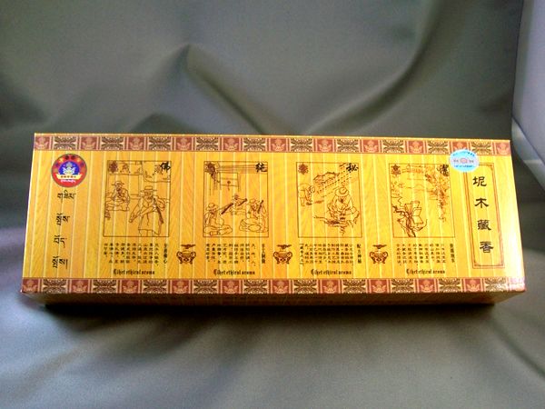 天珠/曼荼羅/仏画（タンカ）の通販・販売　チベット専門店 【蒙根