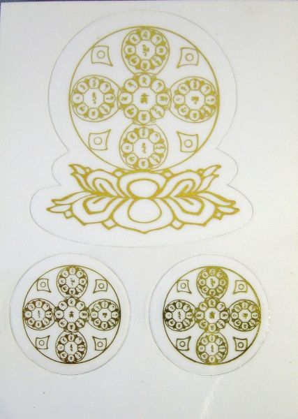 天珠/曼荼羅/仏画（タンカ）の通販・販売　チベット専門店 【蒙根