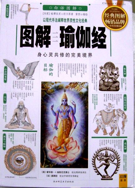 天珠/曼荼羅/仏画（タンカ）の通販・販売　チベット専門店 【蒙根