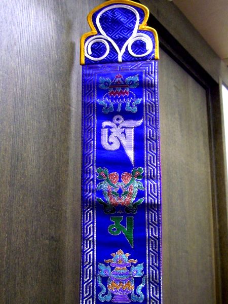 天珠/曼荼羅/仏画（タンカ）の通販・販売　チベット専門店 【蒙根