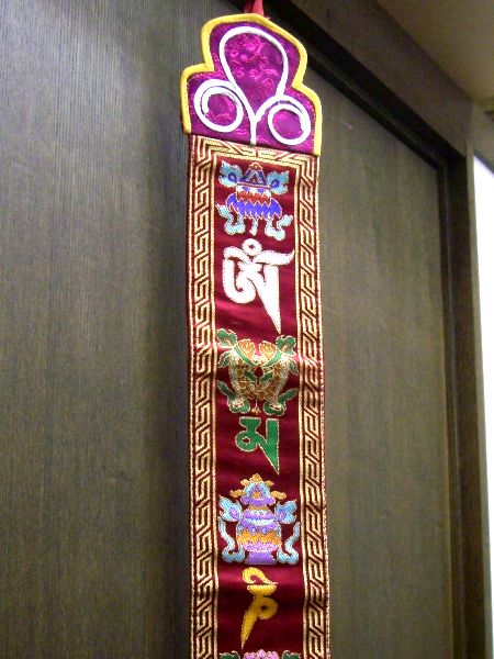 天珠/曼荼羅/仏画（タンカ）の通販・販売　チベット専門店 【蒙根