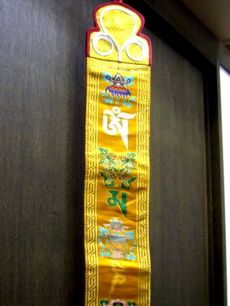天珠/曼荼羅/仏画（タンカ）の通販・販売　チベット専門店 【蒙根
