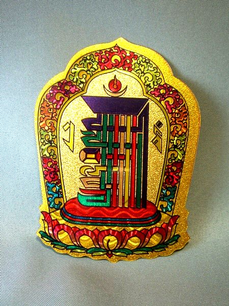 チベットガウ1　山サンゴ　チベタン　お守り　護符　ビンテージ チベットガウ1 山サンゴ チベタン お守り 護符 ビンテージ