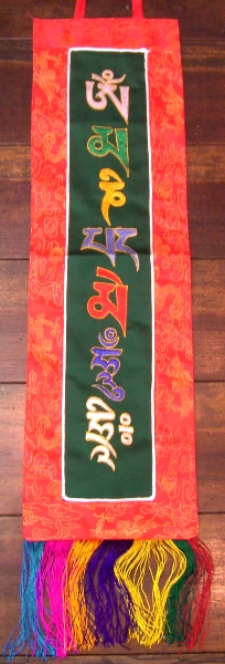 天珠/曼荼羅/仏画（タンカ）の通販・販売　チベット専門店 【蒙根】