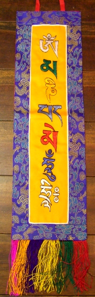 天珠/曼荼羅/仏画（タンカ）の通販・販売　チベット専門店 【蒙根】