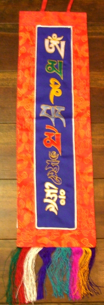 天珠/曼荼羅/仏画（タンカ）の通販・販売　チベット専門店 【蒙根】